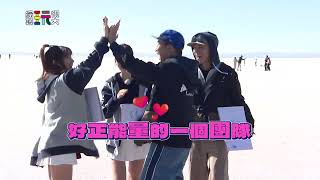 [實況] 綜藝玩很大 EP530 十週年 土耳其