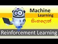 Reinforcement Learning | Sinhala