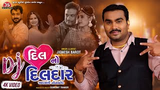 DJ Dil No Dildar - Jignesh Barot - NonStop Album -