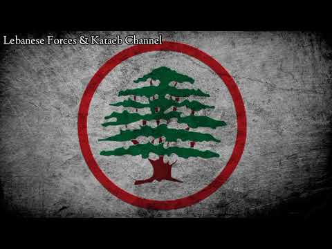 "3aliyeh - علية" Lebanese Army and Forces Song
