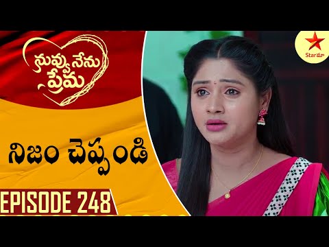 Nuvvu Nenu Prema - Episode 248 Highlight 1 | TeluguSerial | Star Maa Serials | Star Maa