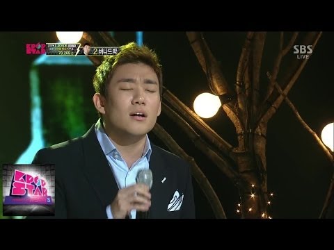 [버나드박 ] 성시경 " 넌 감동이었어 " @K팝스타 시즌3 140323