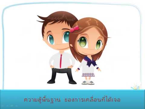 รากผักชีฝรั่งเพื่อเพิ่มความแข็งแรง เพิ่ม Penis Extender