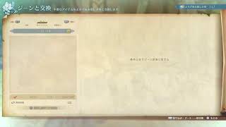 【グラブルリリンク】上位錬成のためにベヒーモス　エンドレスラグナロクまで1週間切ってる