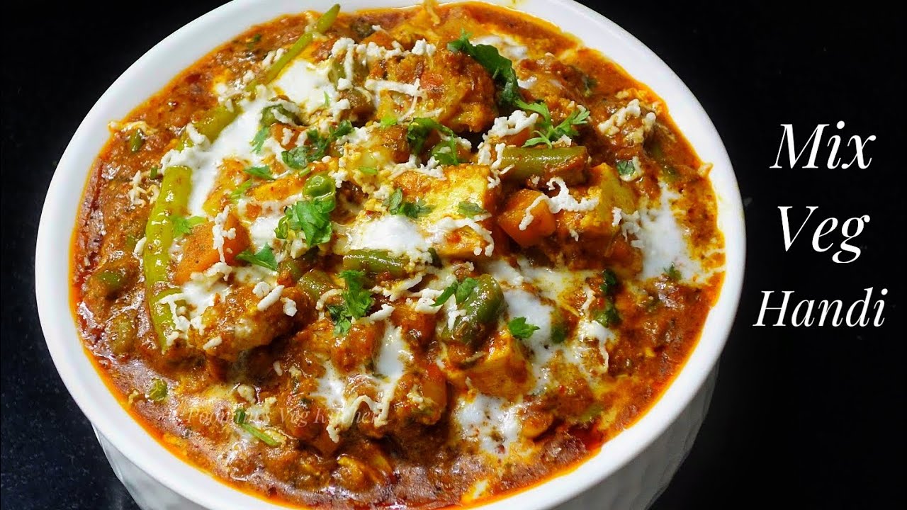 Restaurant Style Mix Veg Handi Recipe - Perfect Dhaba Style Vegetable Handi - होटेल जैसी वेज हांडी