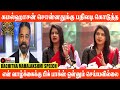 LIVE Bigg Boss போனதால என் வாழ்க்கை L Kamal Hassan L Biggboss L Rac