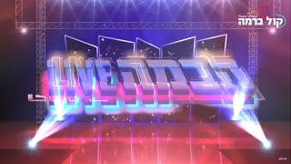 הבמה LIVE - עמירם בן לולו מארח את דוד חפצדי