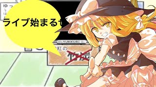 無言荒野行動#6下手クソプレイ