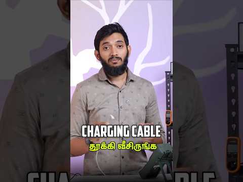 சாதாரண Cable சனியனாக மாறும் செயல் முறை 😂😂