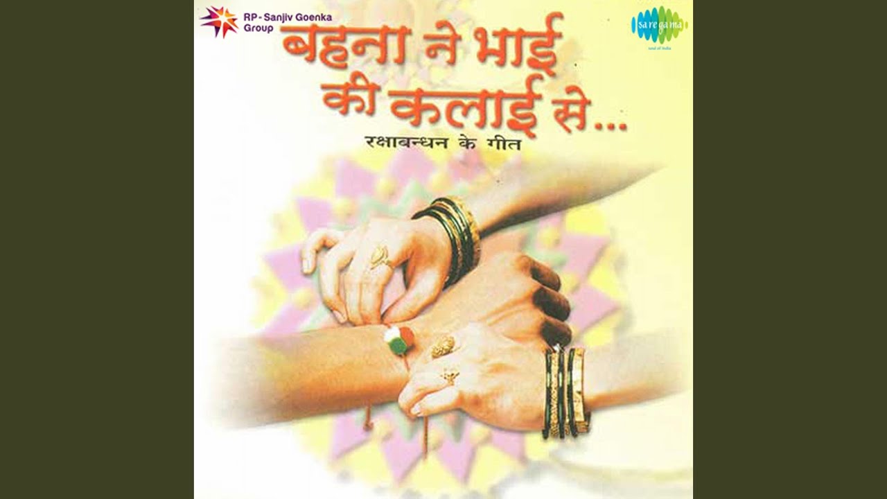 repeat movie image - 4