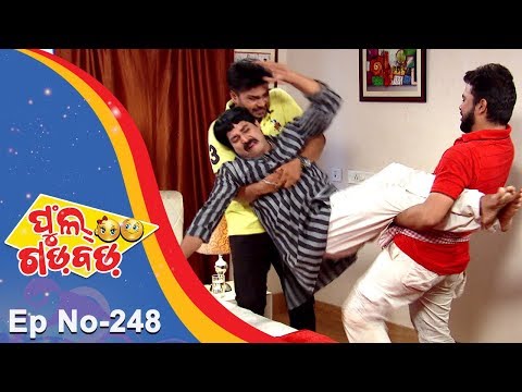 Full Gadbad - Comedy Ra Double Dose | Full Ep 248 | 9th August 2018 | Odia Serial - TarangTV