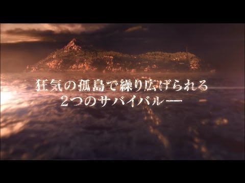 バイオハザード リベレーションズ2