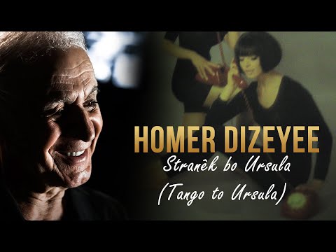 Homer Dizeyee - Stranêk bo Ursula (Tango to Ursula) l هۆمەر دزەیی - سترانێك بۆ ئورزولا