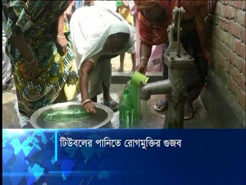 টিউবওয়েলের পানিতে রোগমুক্তির গুজব