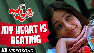 My heart is beating Song Lyrics from Jalsa - Pawan Kalyan