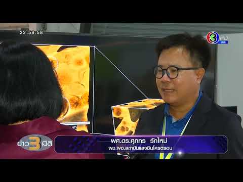คลิกเพื่อดูคลิปวิดีโอ