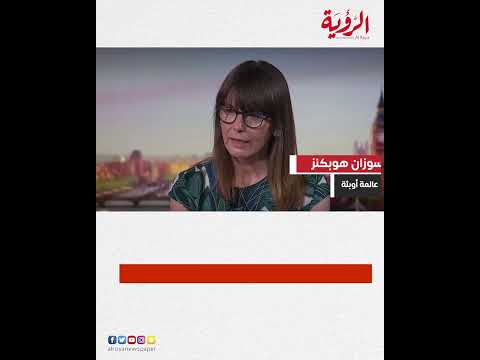 منظمة الصحة العالمية تعلن جدري القردة حالة طوارئ عالمية وتطلق أعلى مستوى من التأهب لمواجهته