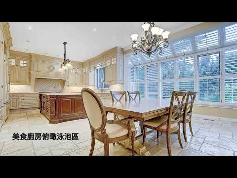 22 LIMCOMBE DRIVE Markham Ontario 多倫多房地產