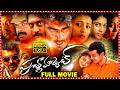Poorna Market Full Telugu HD Movie Super Star Ajith Trisha UniTV Talkies