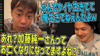 ショートスリーパー堀大輔に変な認知されてる件【2026/08/18】
