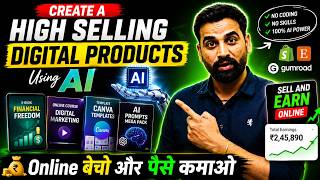 How To Create A Digital Product Using AI In 10 Minutes 2026