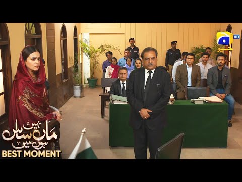 Maa Nahi Saas Hoon Main Episode 120 | 𝐁𝐞𝐬𝐭 𝐌𝐨𝐦𝐞𝐧𝐭 𝟎𝟒 | Hammad Shoaib - Sumbul Iqbal | Har Pal Geo
