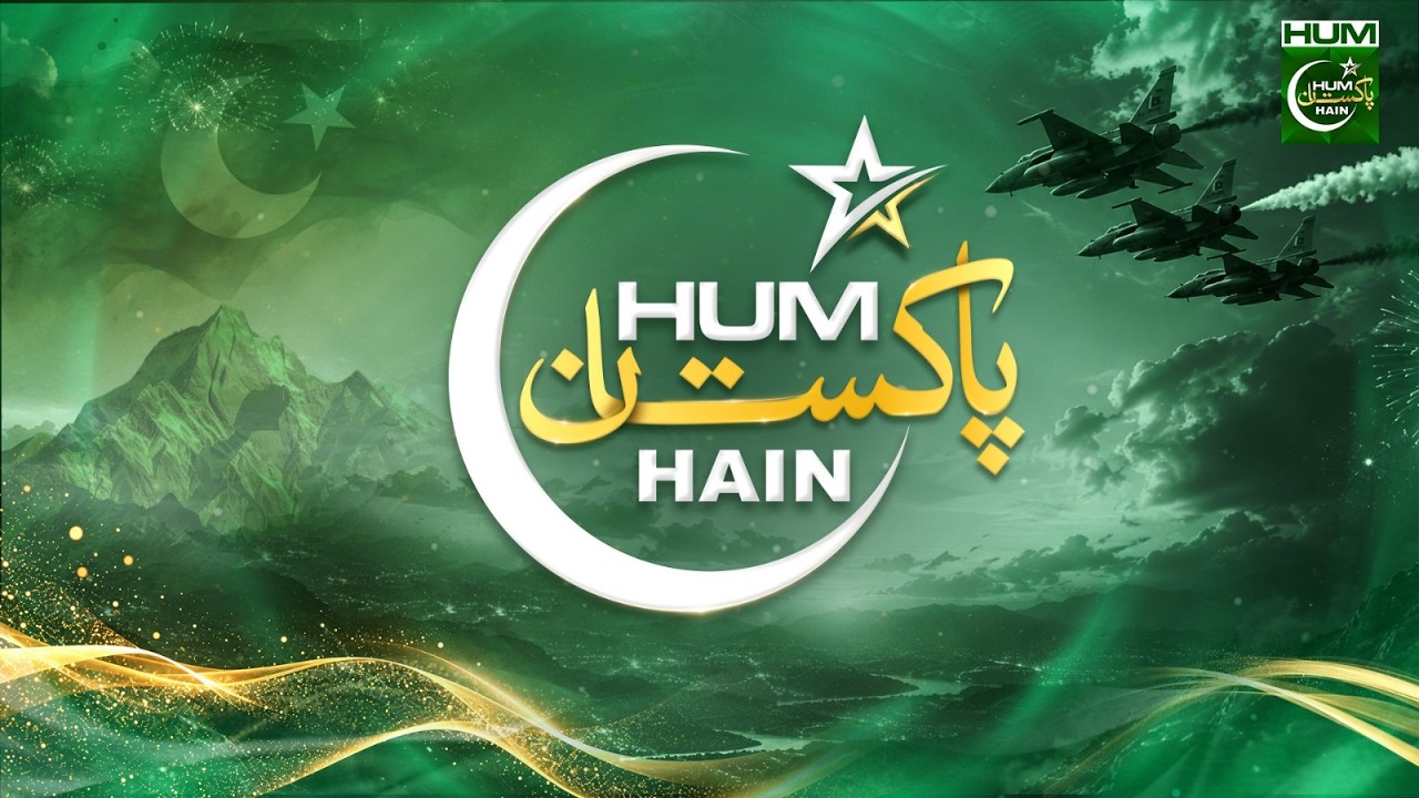 Pakistan Zindabad 🇵🇰 | Hum Pakistan Hain | 14 August Mubarak Special | Independence Day 2026