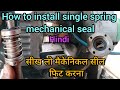 how to install mechanical seal | mechanical seal | mechanical seal in Hindi | #mechanicalseal