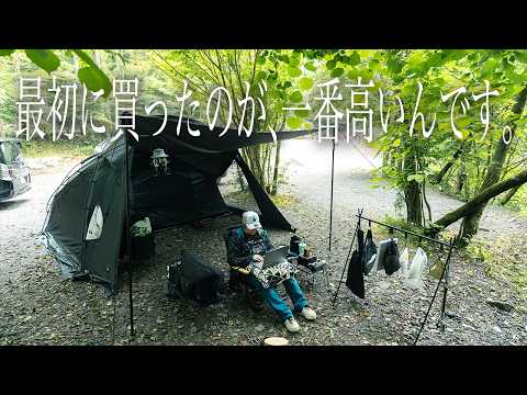 【ソロキャンプ】キャンプ道具は車から？1年で沼落ちしたキャンパーの全ギア紹介｜道志の森キャンプ場 キャンパー取材 #542