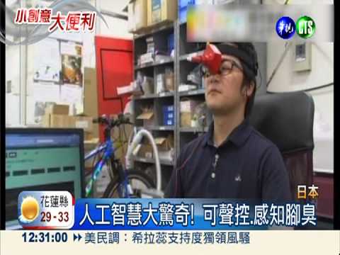 DIY機器人上市! 小學生輕鬆上手