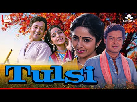 Tulsi