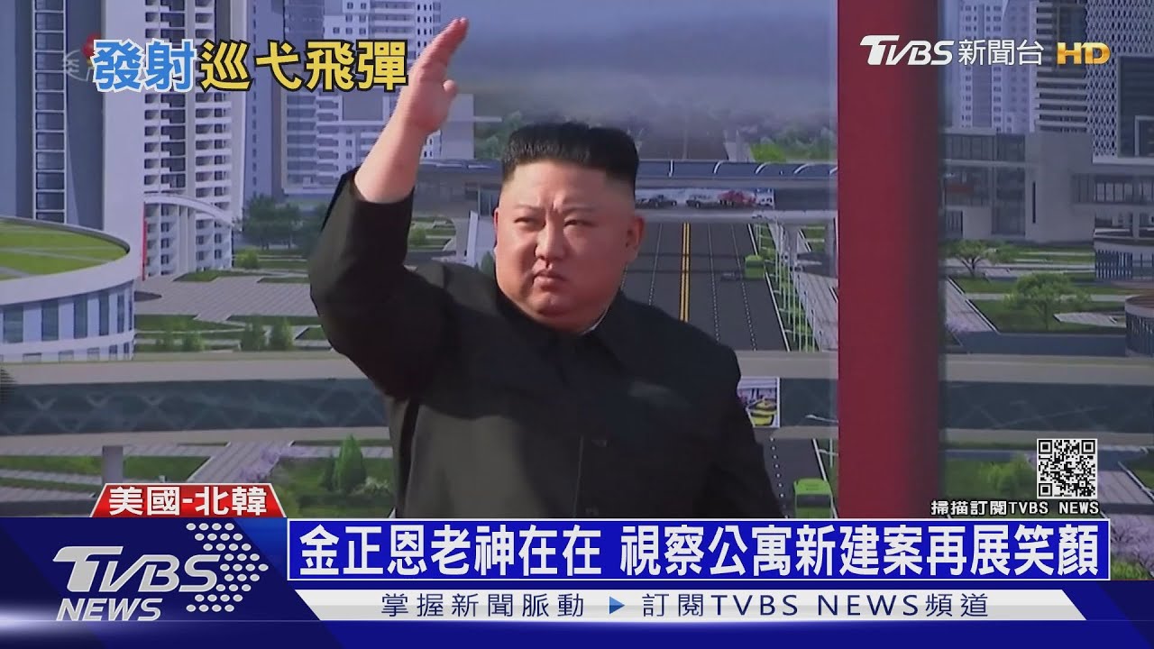 北韓已讀不回又射彈 傳白宮向川普團隊請益