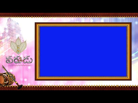 Indian Treditional Telugu wedding Varudu Croma Frame from VENNELA DIGITALS