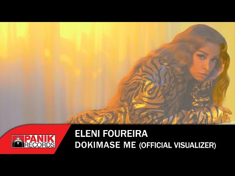 Ελένη Φουρέιρα - Δοκίμασέ Με -  Official Visualizer