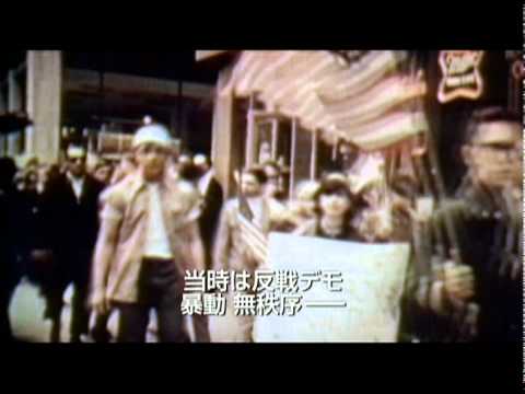 映画『GONZO』予告編