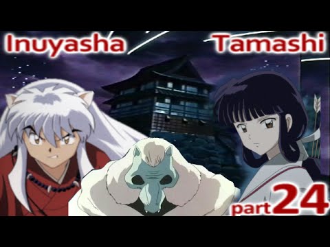 Castle of Naraku Playstation 2