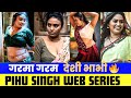 Top 5 Pihu Singh Web Series Pihu Singh Web Series List Web Tak