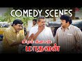 Middle Class Madhavan Comedy Scenes 01 6 மணிக்கு மேல ஆட்டோ ஓடா�