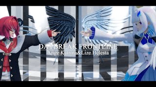 【にじさんじMMD】DAYBREAK FRONTLINE【リゼ×アンジュ】2K