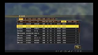 プレイメモ。の野望10-1-2戦国百家争乱。鈴木家もう一度はじめから