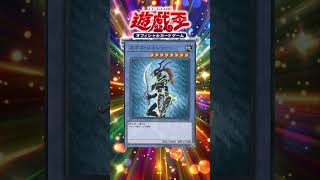 【遊戯王OCG】儀式と開闢の使者の他にカオスソルジャー何体いるの？通常モンスター！？まるで意味がわからんぞ！！【#shorts 】