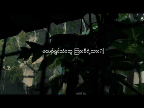 I hope l'll see another day🌧️🥺🎶