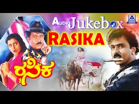 Rasika I Kannada Film Audio Jukebox I Ravichandran, Bhanupriya I Akash Audio