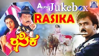 Rasika I Kannada Film Audio Jukebox I Ravichandran, Bhanupriya I Akash Audio