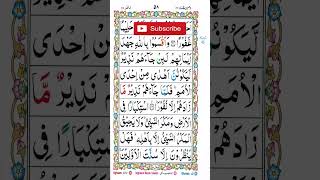 Download lagu surah fatir ayat 42 mp3 Download lagu surah fatir ayat 42 mp3