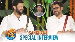 F2 Team Sankranti Special Interview | Venkatesh | Varun Tej | Mehreen | Fun and Frustration