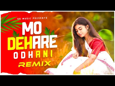 Mo Dehare Odhani Padichi Nua Nua - Remix | Dj Suman Raj | Tiktok Viral Letest Remix