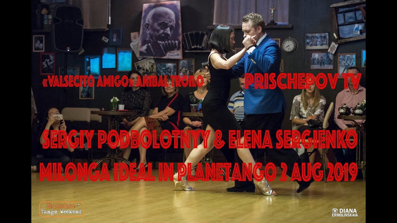 Sergiy Podbolotnyy & Elena Sergienko, «Valsecito Amigo» Anibal Troilo