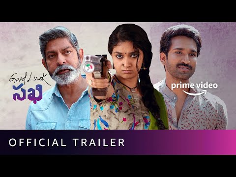 Good Luck Sakhi - Official Trailer | Keerthy Suresh, Aadhi, Jagapathi Babu | New Telugu Movie 2022