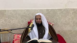 صورة شرح كتاب تيسير الكريم الرحمن || سورة البقرة || د. سامي الواكد .